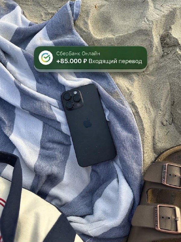 Фото поста канала  МИХЕЕВ