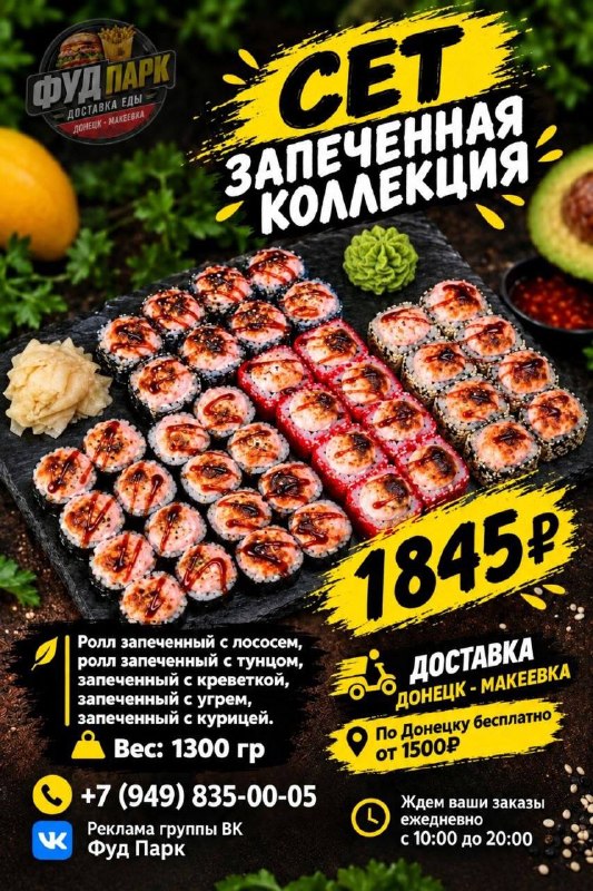 Фото поста канала Типичный  Донецк
