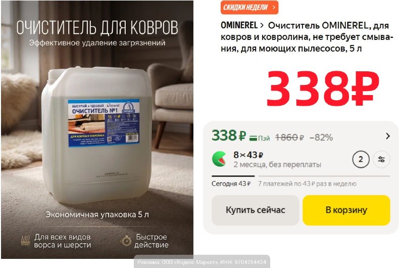 Фото поста канала AliExpress - Халявщики