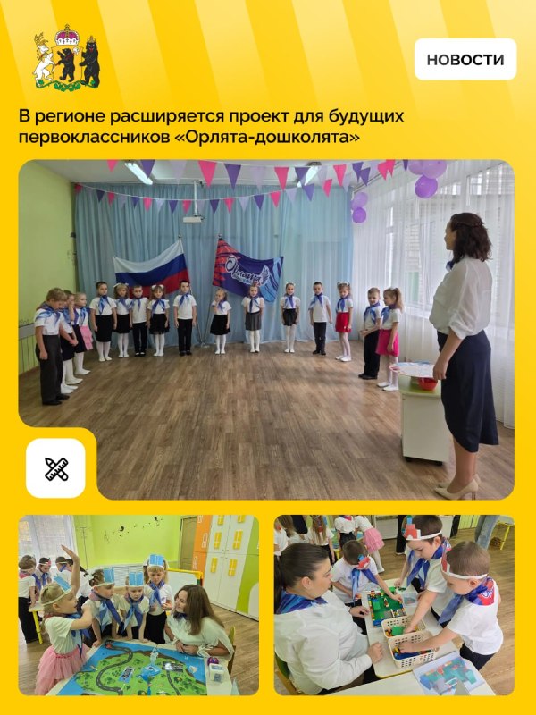 Фото поста канала  Мониторинг 76 Ярославская область