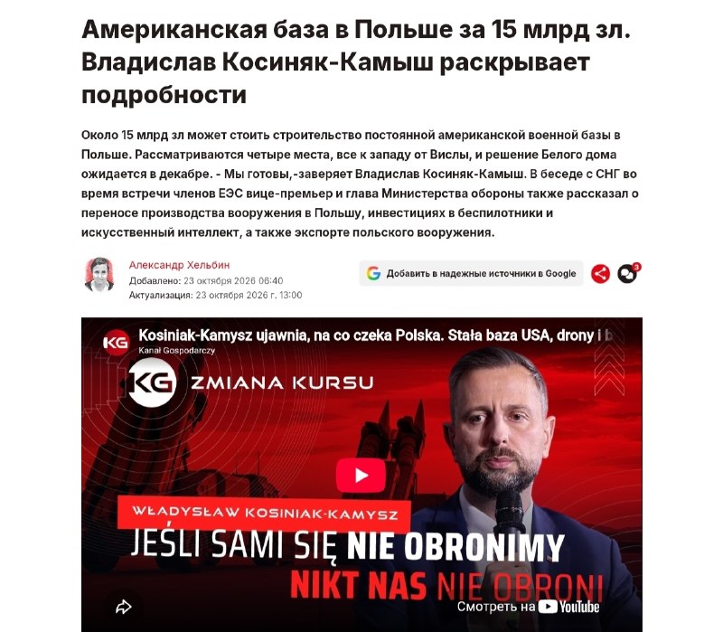 Фото поста канала  БЕЛРУСИНФО