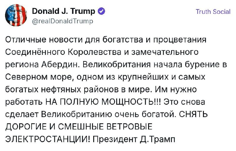 Фото поста канала  Политический обозреватель 🎖