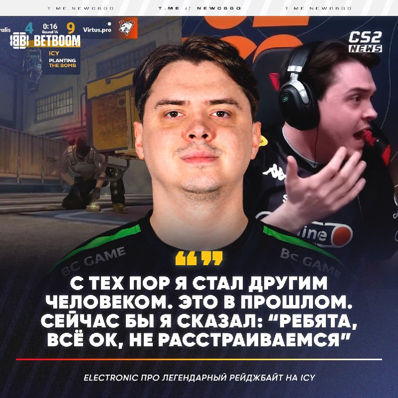 Фото поста канала CS2 NEWS | Counter-Strike 2