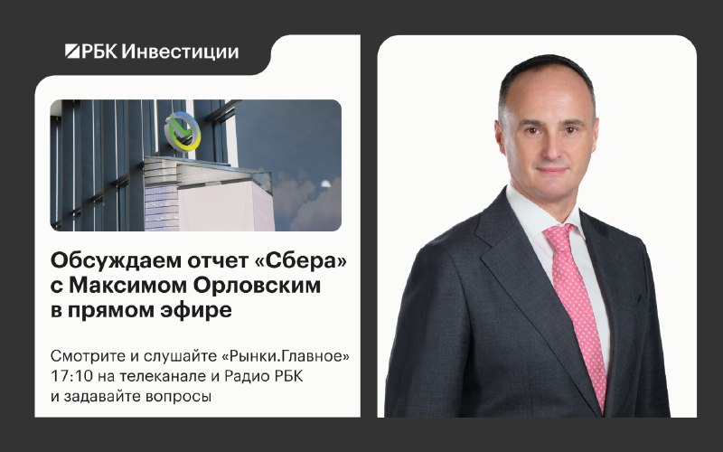 Фото поста канала  Сам ты инвестор!