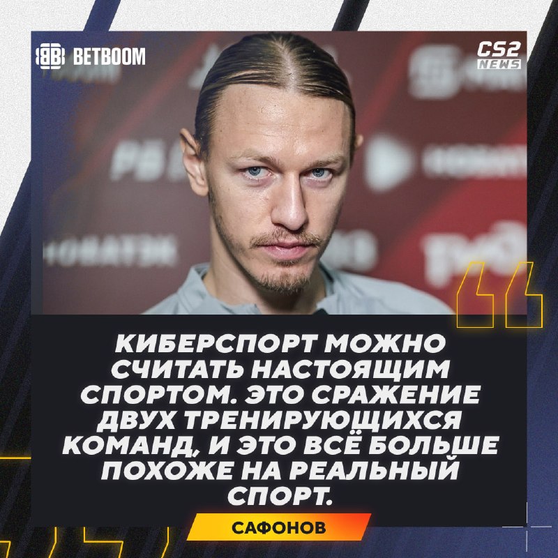 Фото поста канала CS2 NEWS | Counter-Strike 2