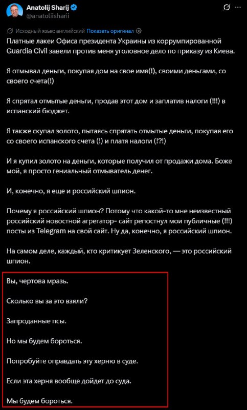 Фото поста канала  Александр Волков