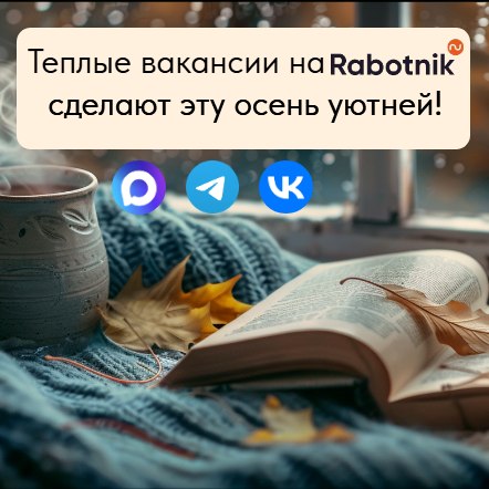 Фото поста канала  РОСТОВ ПАПА РОСТОВ-НА-ДОНУ