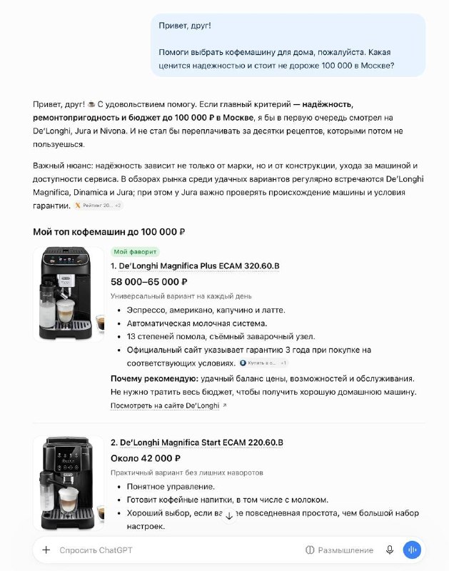Фото поста канала  Типичный Воронеж | Новости Воронежа