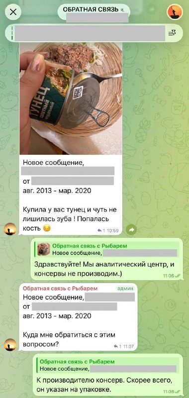 Фото поста канала  НЕРЫБАРЬ