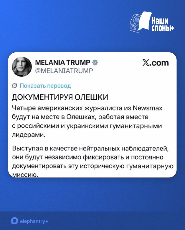Фото поста канала  Последний Инсайдер