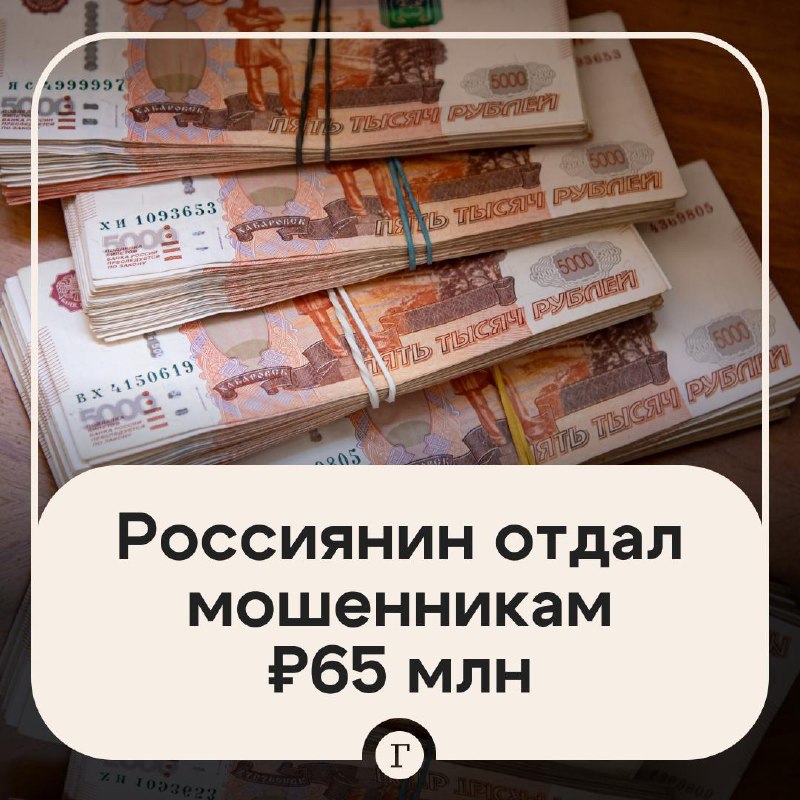 Фото поста канала  Газета.Ru