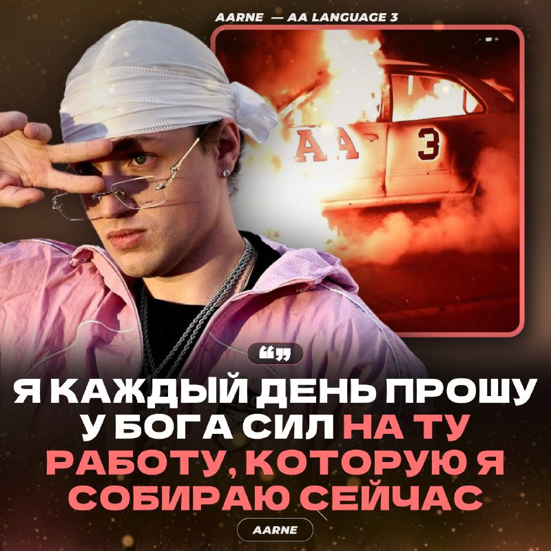Фото поста канала stereoNEWS
