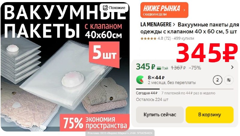 Фото поста канала AliExpress - Халявщики