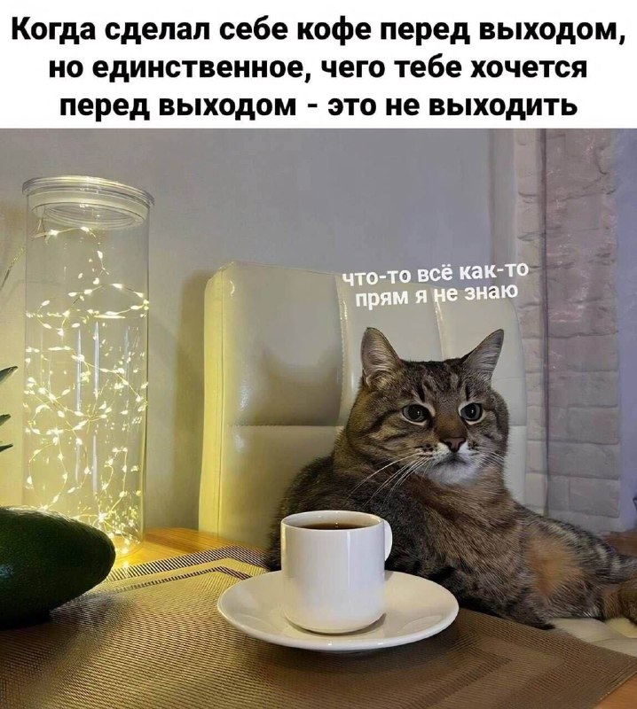 Фото поста канала  Подслушано Климово
