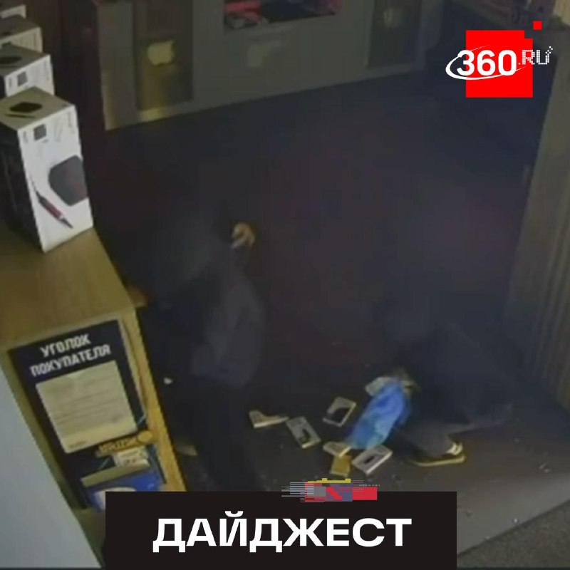 Фото поста канала  360.ru