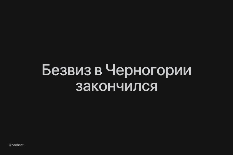 Фото поста канала NN 