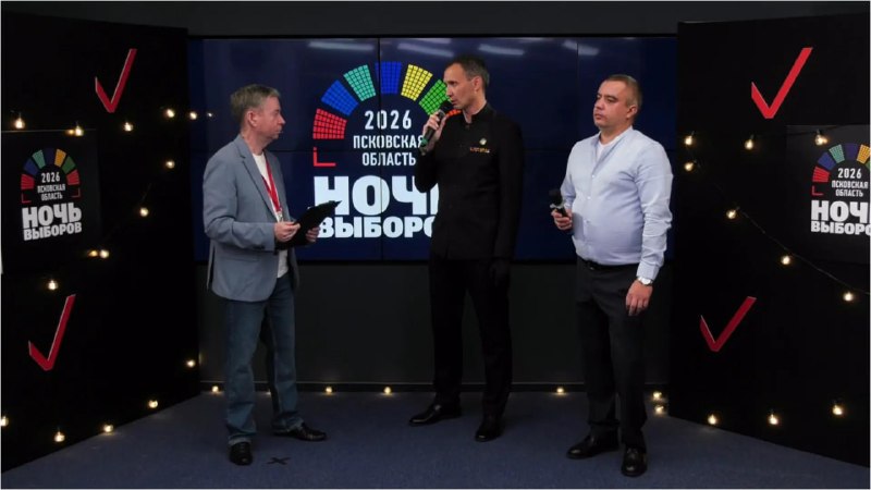 Фото поста канала  Псковское Агентство Информации
