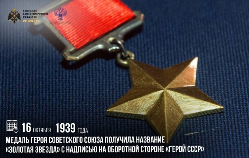 Фото поста канала  ДОНБАСС НЕПОКОРЕННЫЙ