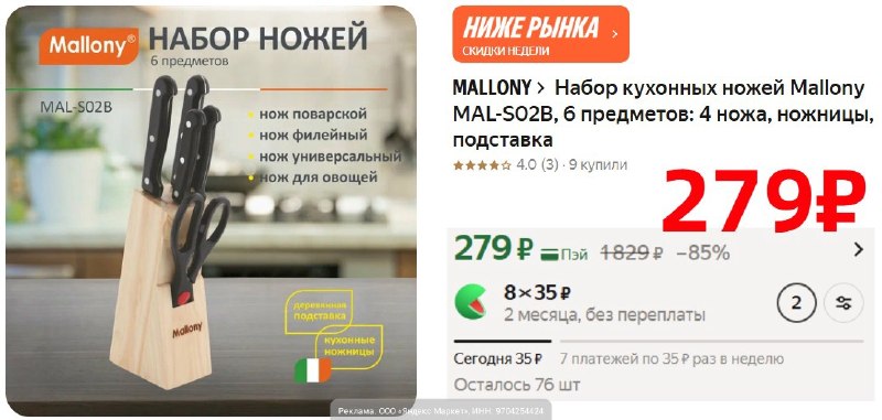 Фото поста канала AliExpress - Халявщики