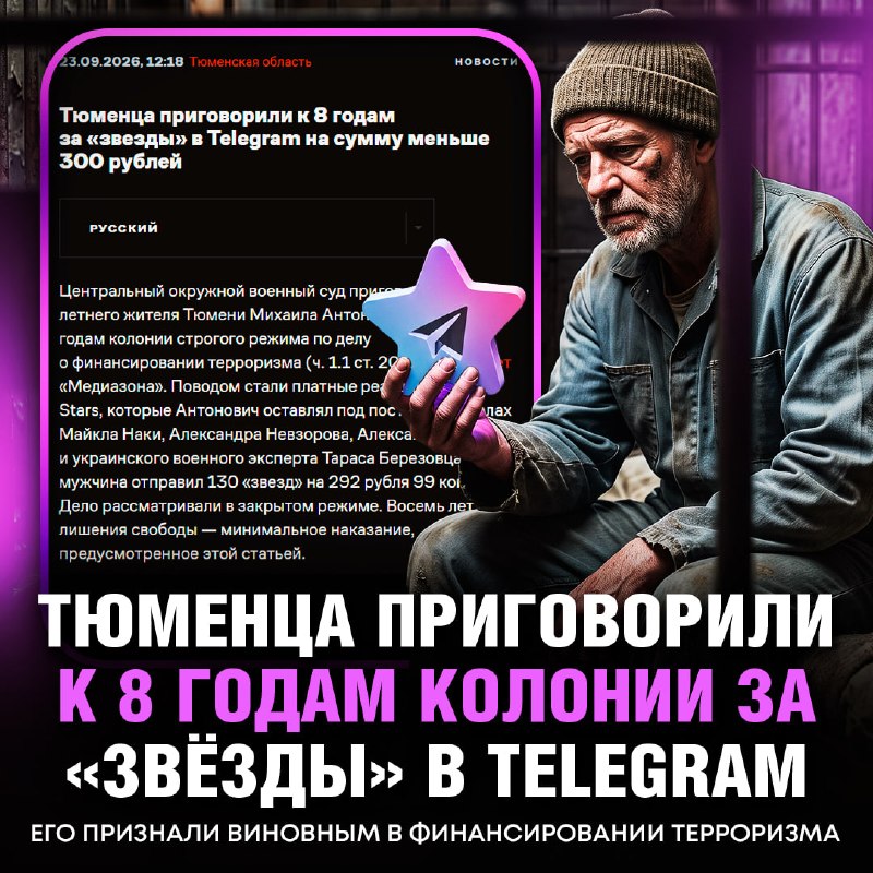 Фото поста канала  Рифмы и Панчи 🤯