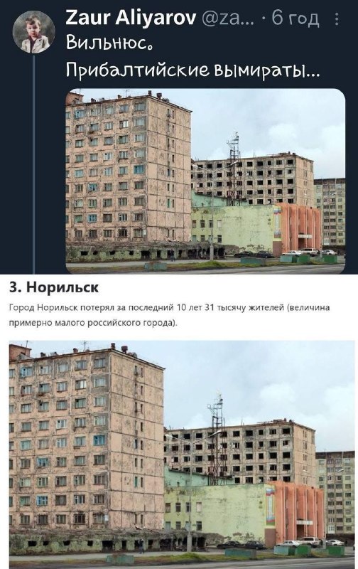 Фото поста канала  ПОЛУАВТОБИЯ