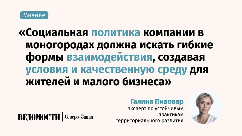 Фото поста канала  Мониторинг 51 Мурманская область