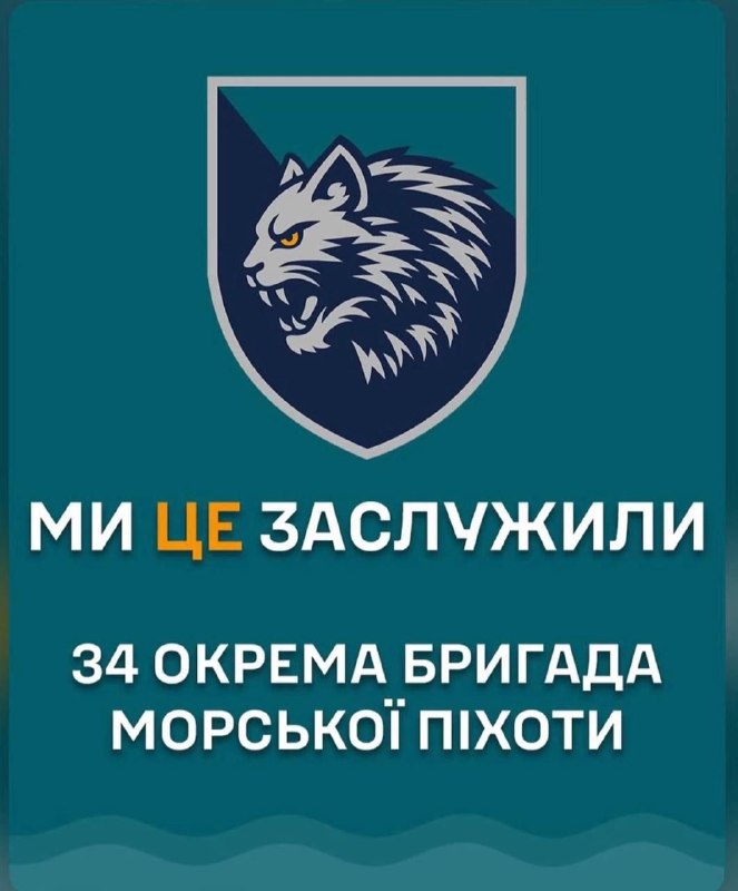 Фото поста канала  ГорИнформбюро