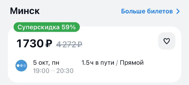 Фото поста канала  Деньги в банке