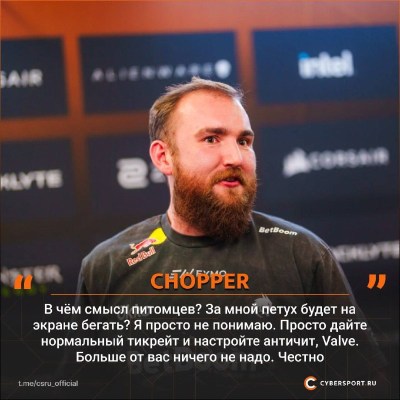 Фото поста канала Cybersport.ru | Киберспорт | CS2 | DOTA 2
