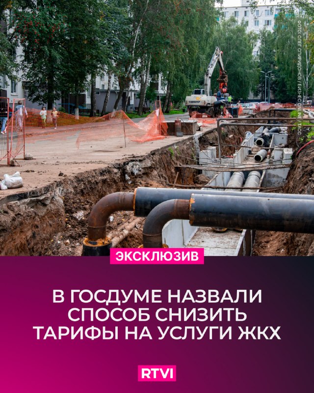 Фото поста канала  Столица