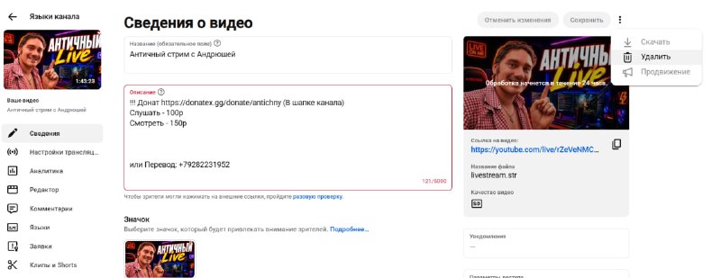 Фото поста канала  Нифёдов [Nifed Alerts]