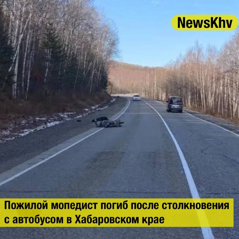 Фото поста канала  NewsKhv