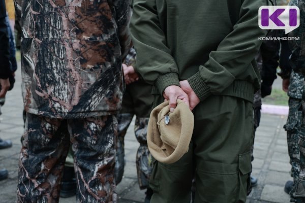 Фото поста канала  Мониторинг 11 Республика Коми