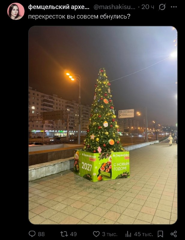 Фото поста канала  Тупа кволити контент