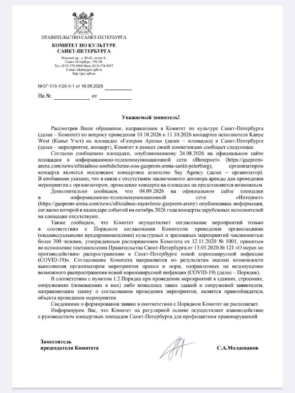 Фото поста канала Топор Live