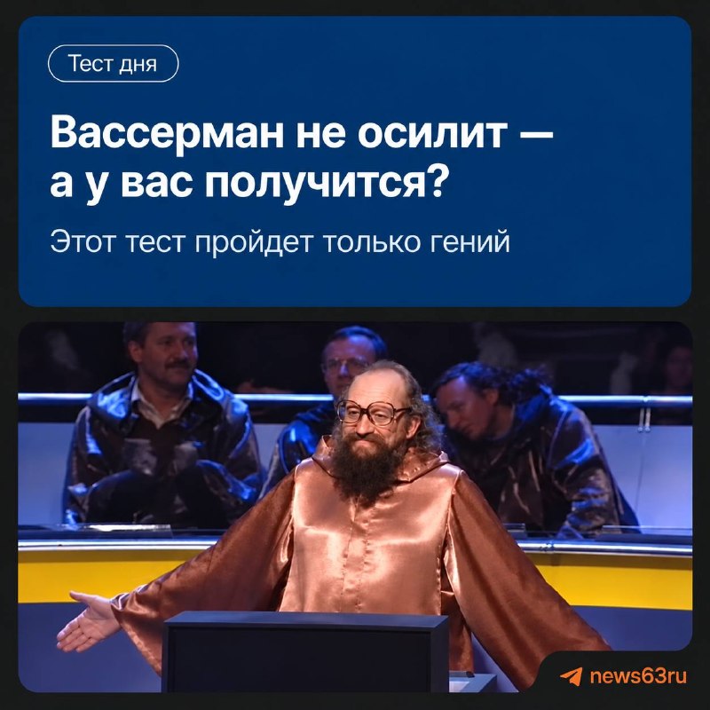 Фото поста канала  63.RU | НОВОСТИ САМАРЫ | ТОЛЬЯТТИ