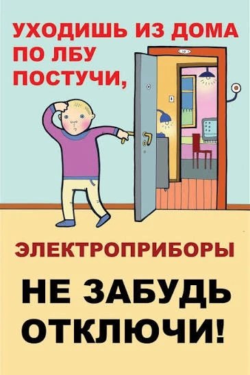 Фото поста канала Весь Улан-Удэ • Бурятия