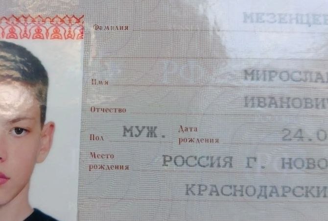 Фото поста канала  ЧП Новороссийск