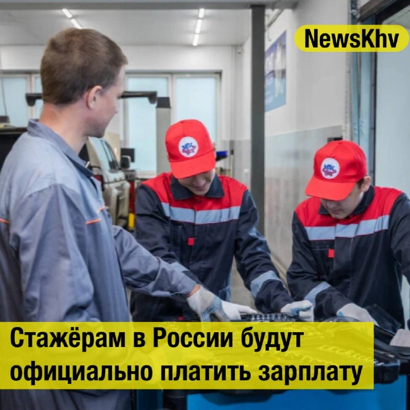Фото поста канала  NewsKhv