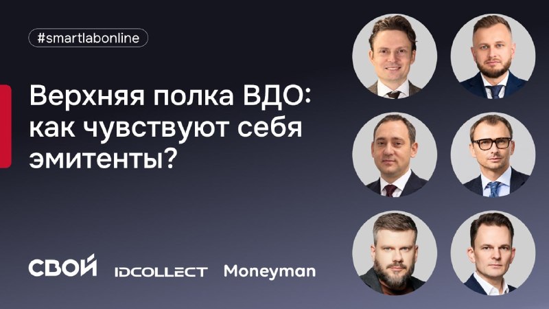 Фото поста канала  СМАРТЛАБ НОВОСТИ