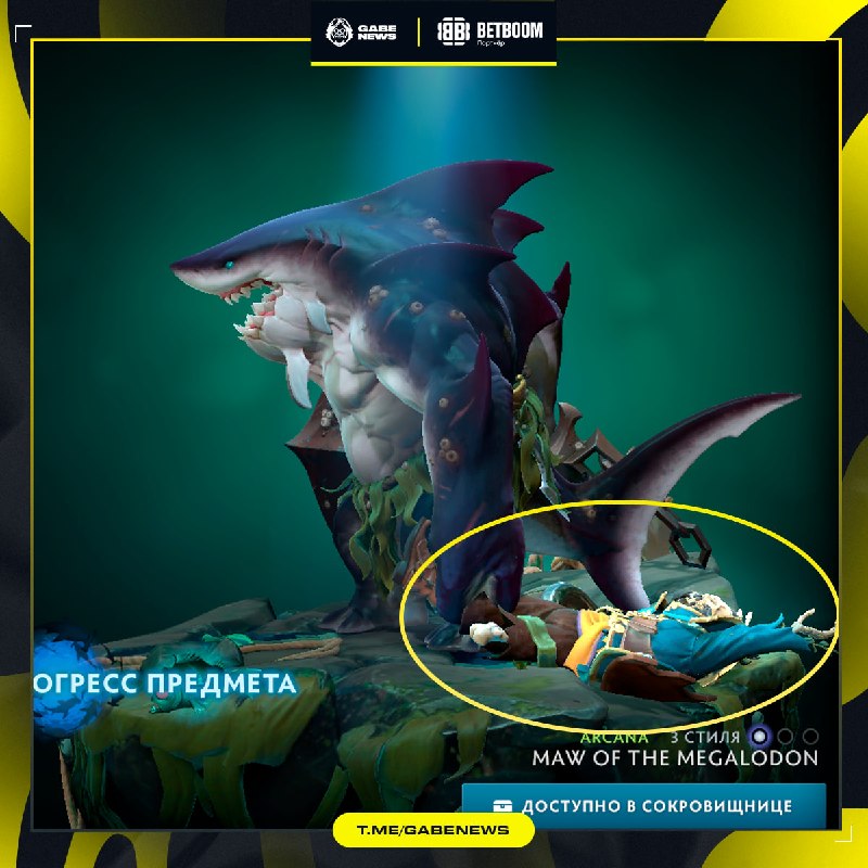 Фото поста канала Gabe News | Dota 2