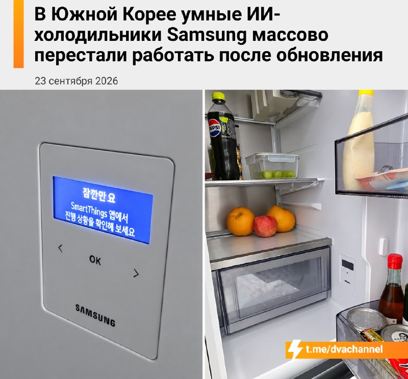 Фото поста канала Двач