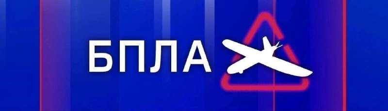 Фото поста канала  Мониторинг 92 Севастополь