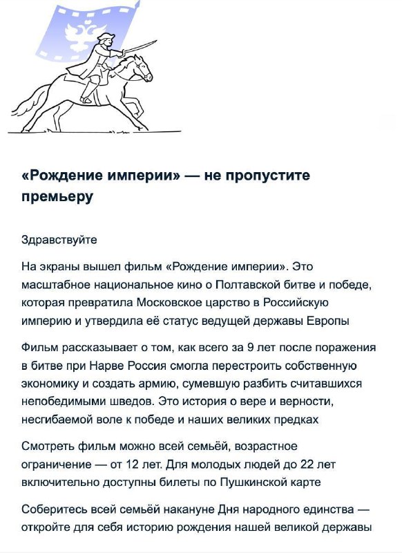 Фото поста канала  Русский котик оптимист