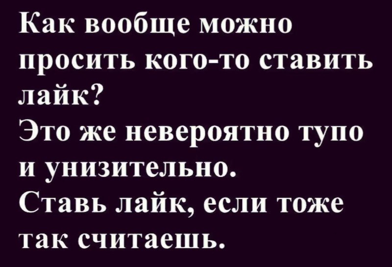 Фото поста канала Славный Друже Oblomoff