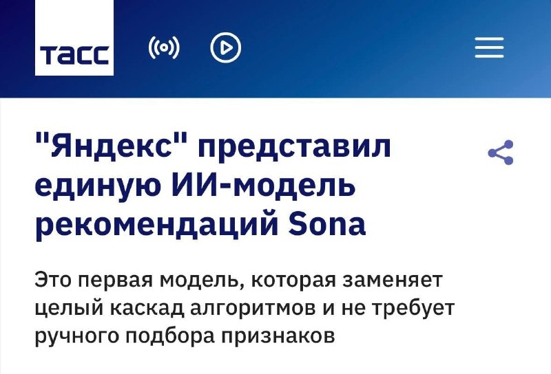 Фото поста канала Топор. Экономика.