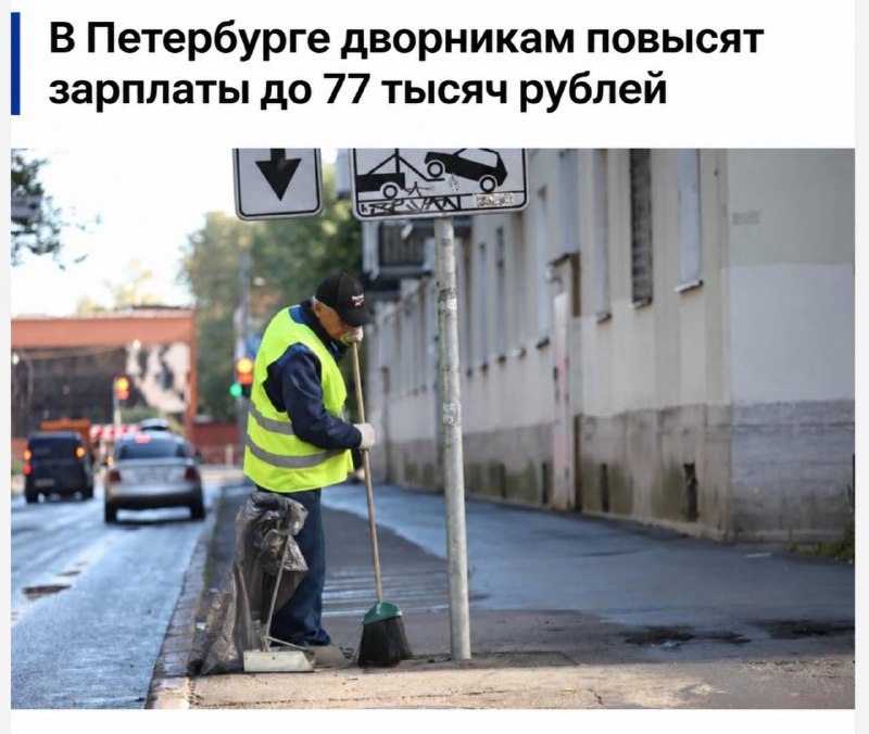 Фото поста канала Новости Питера | Санкт Петербурга