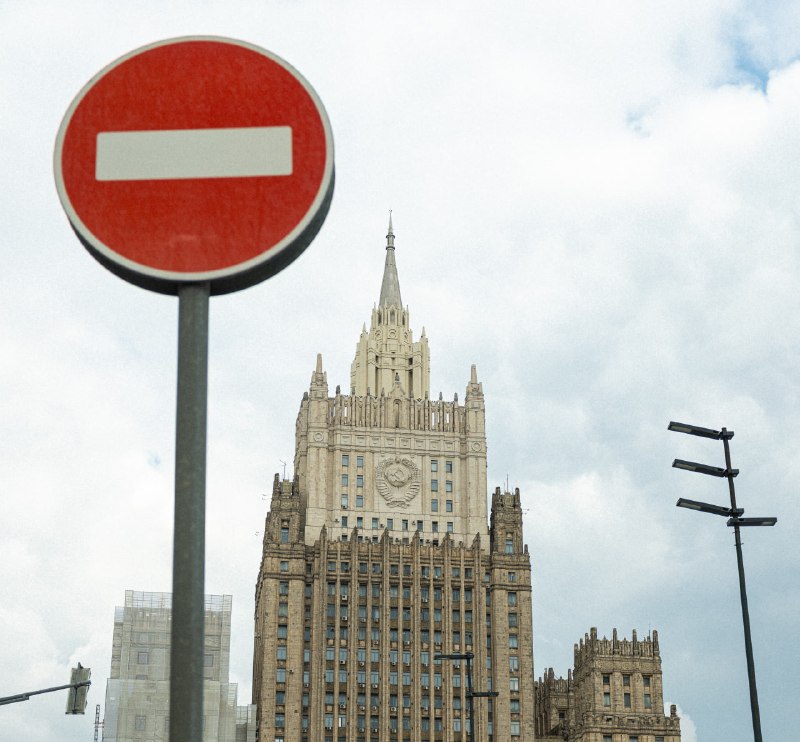 Фото поста канала  МИД России 🇷🇺