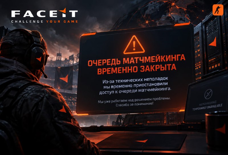 Фото поста канала Counter-Strike 2