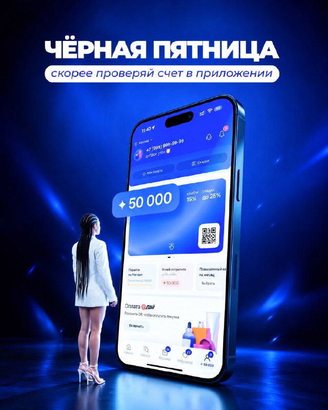 Фото поста канала ЛЭТУАЛЬ